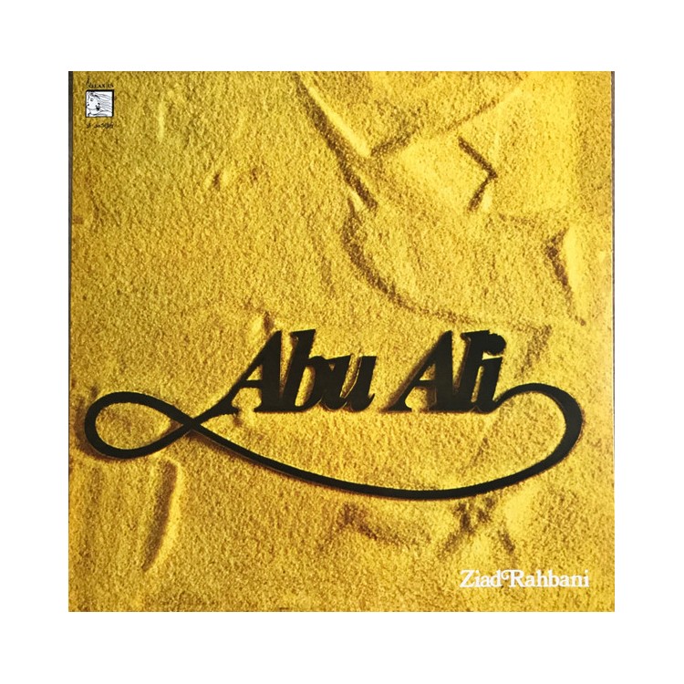 Ziad Rahbani "Abu ali" Vinyle edition limitee jaune