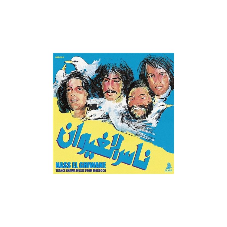 Nass El Ghiwane "Trance gnawa music from Morocco" Vinyle Simple