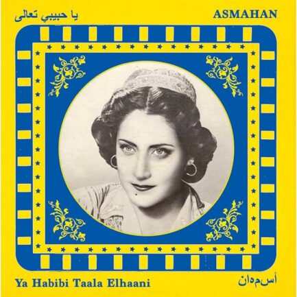 Asmahan "Ya Habibi Taala Elhaani" Vinyle Simple