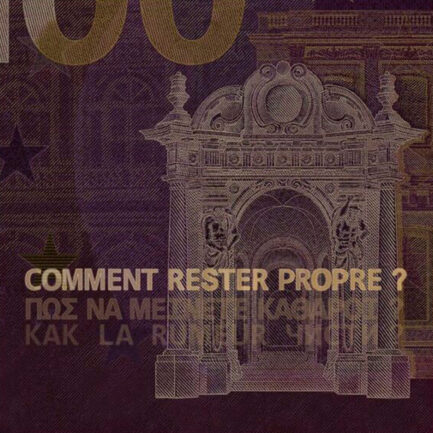 La Rumeur "Comment Rester Propre" Vinyle - Adictive Store - Rap Français hip-hop FR