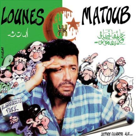 Lounes Matoub lettre ouverte - Vinyle raï - Addictive Store