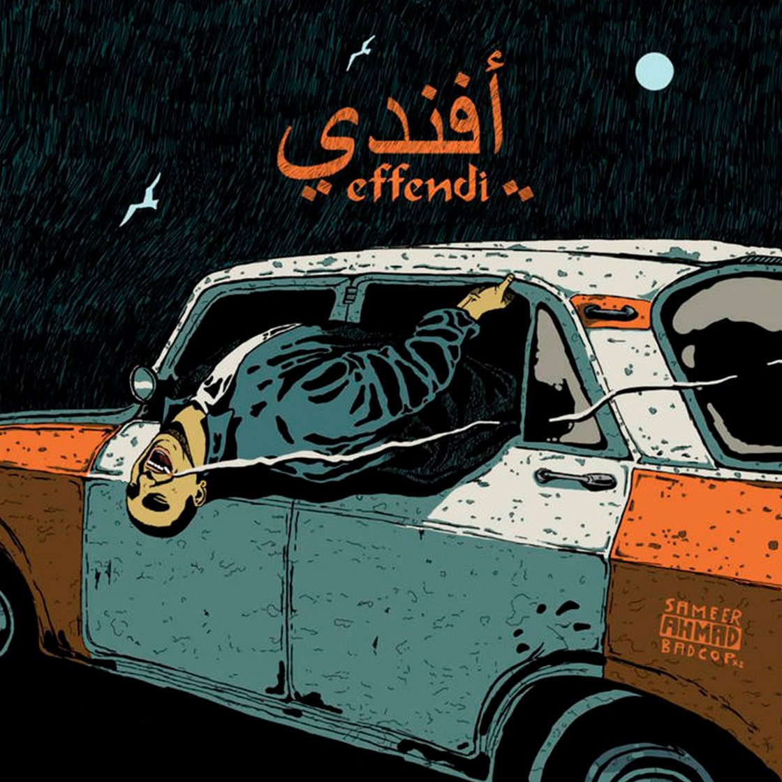 Sameer Ahmad effendi vinyle Addictive Store - Rap Français - Hip-hop FR