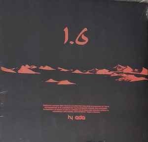 Tif "1.6" Vinyle Simple