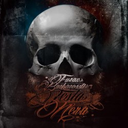 Furax Barbarossa "Testa Nera" CD Plexi