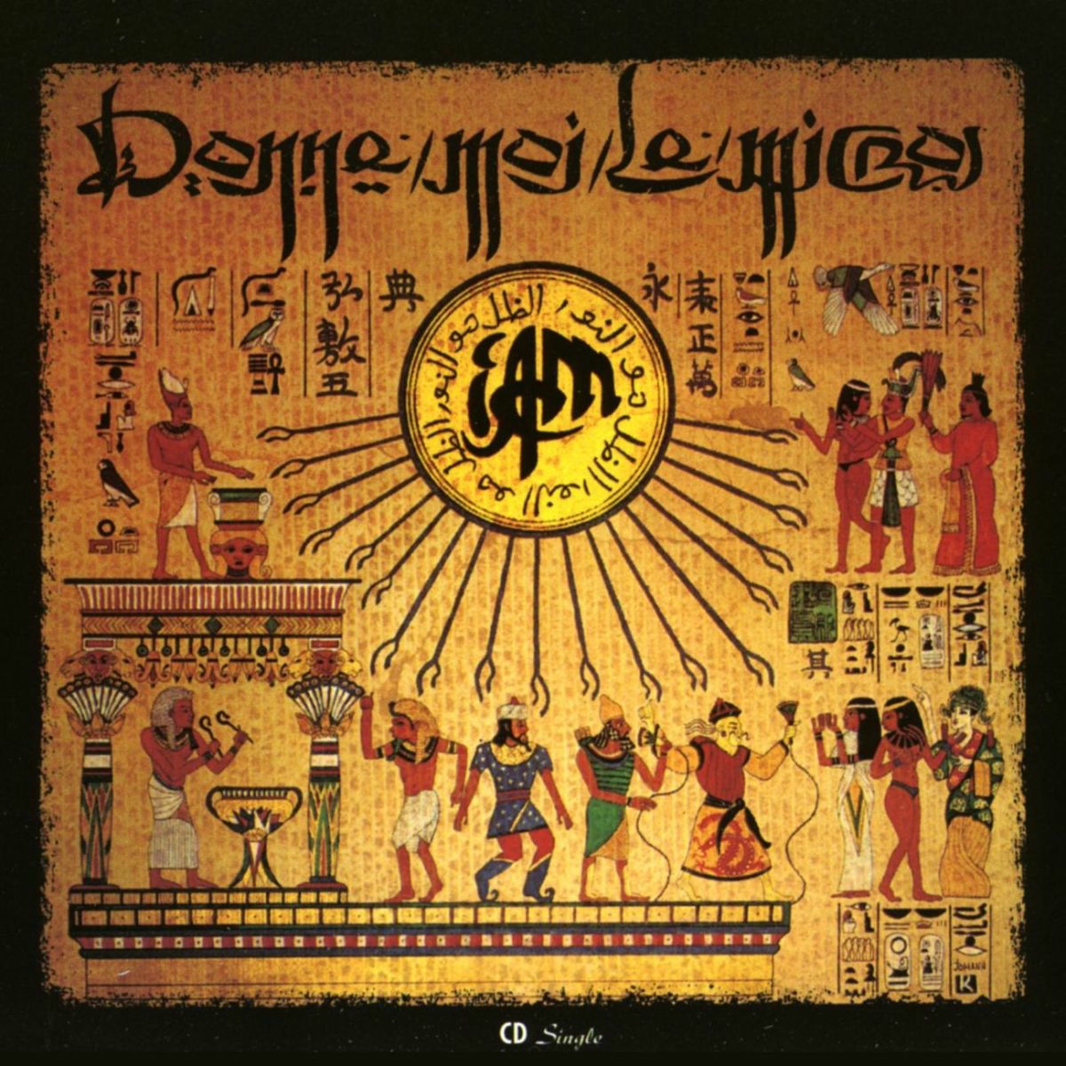 vinyle iam donne moi le micro