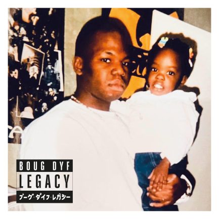 vinyle ol kainry boug dyr legacy
